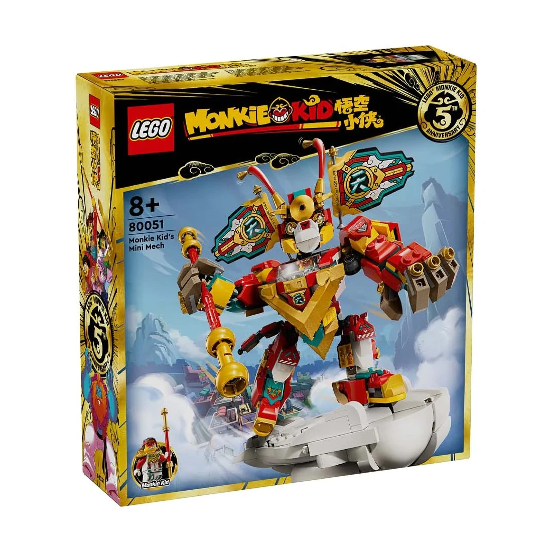 Lego 樂高 悟空小俠 80051 悟空小俠迷你機甲