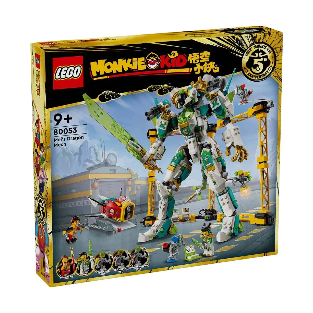 Lego 樂高 悟空小俠 80053 龍小驕龍戰鬥機甲