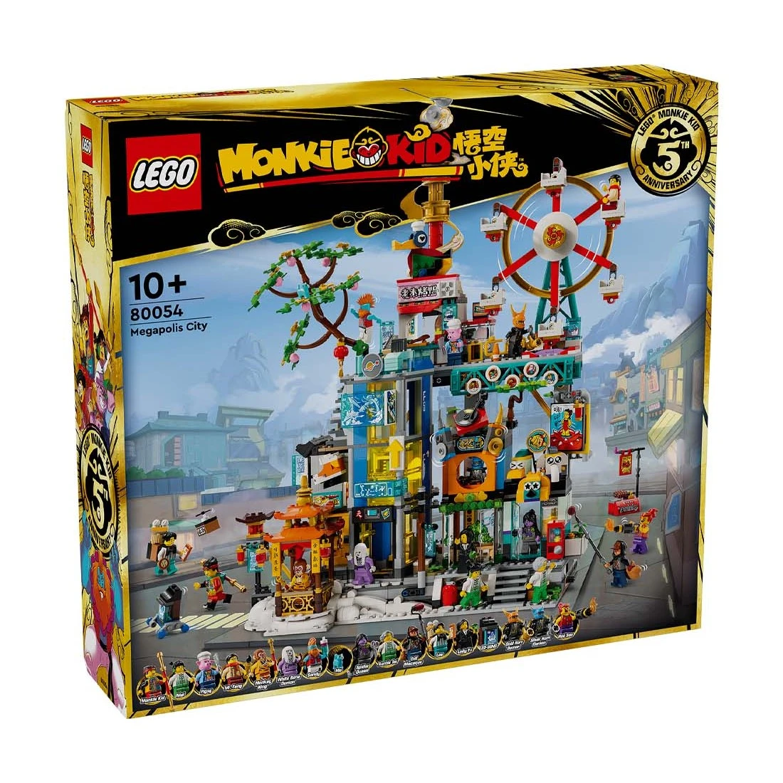 Lego 樂高 悟空小俠 80054 萬千城