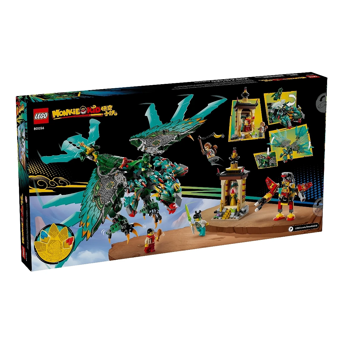 Lego 樂高 悟空小俠 80056 九頭戰獸