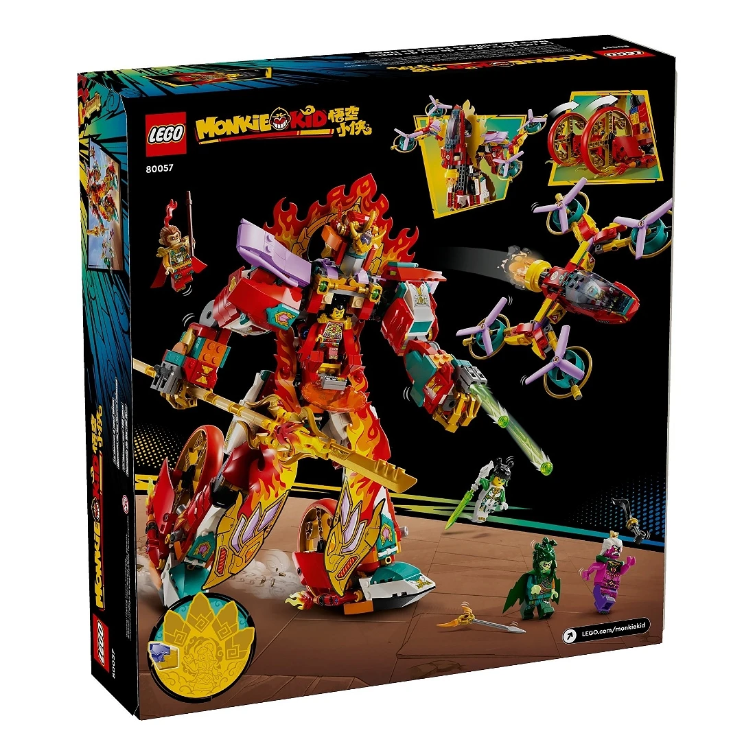 Lego 樂高 悟空小俠 80057  哪吒烽火機甲