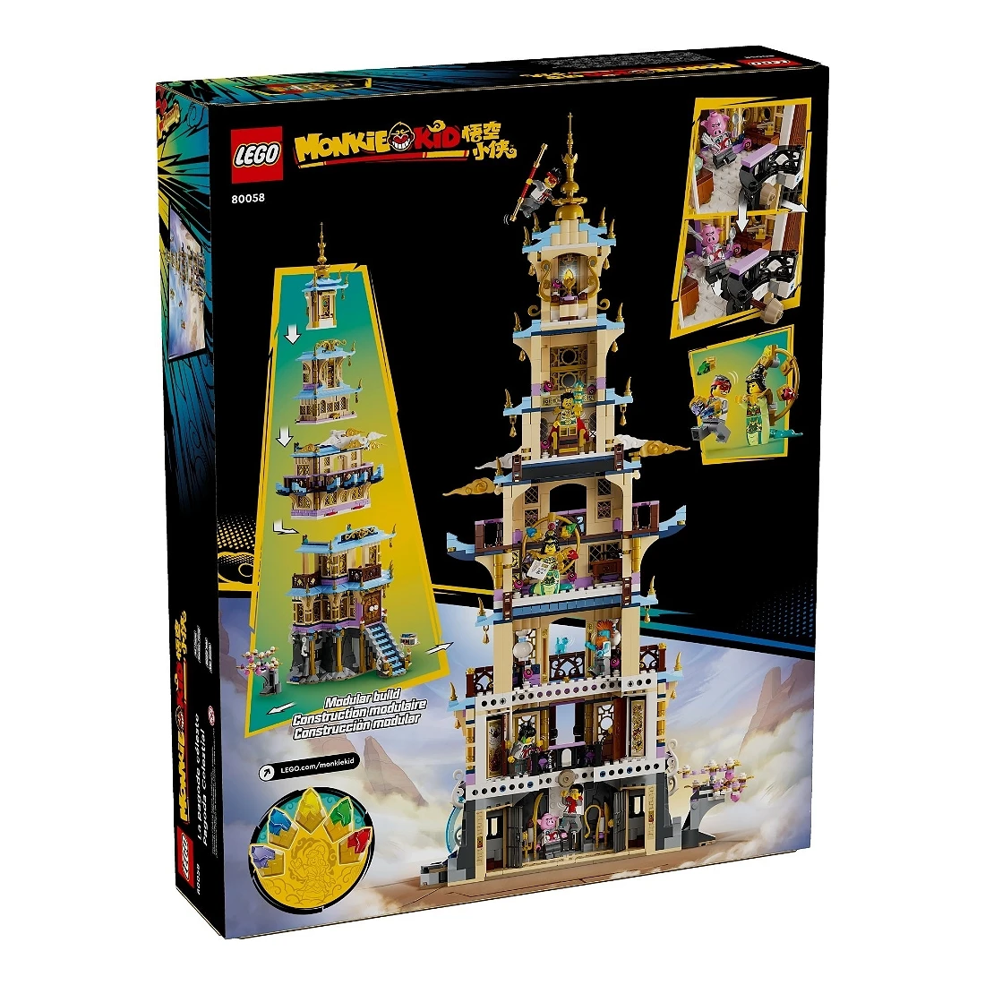 Lego 樂高 悟空小俠 80058 凌霄寶塔