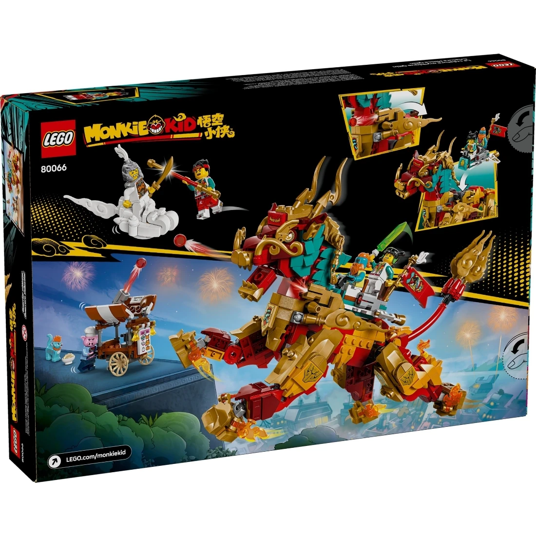 Lego 樂高 悟空小俠 80066 神獸火麒麟