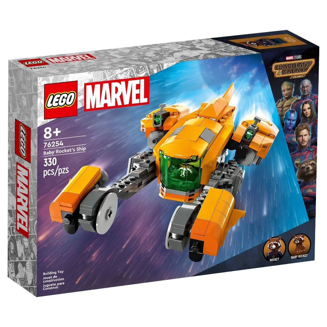 Lego 樂高 MARVEL 漫威 76254 小火箭的船