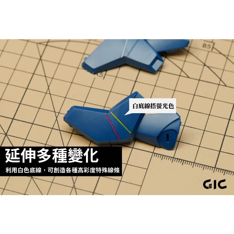 虎爪 GIC TW-01GR 水性墨線液 灰色 40ml