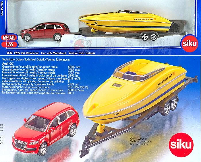 Siku 2543 汽艇拖車