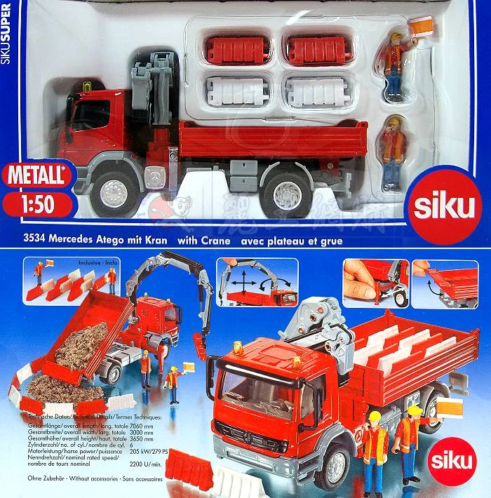 Siku 3534 工程起重機