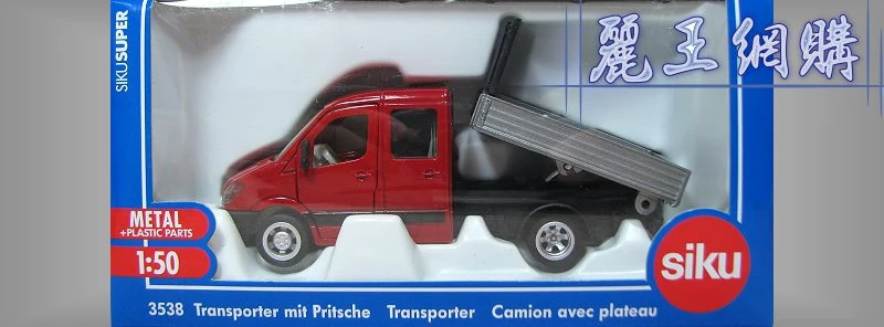 Siku 3538 賓士 貨車