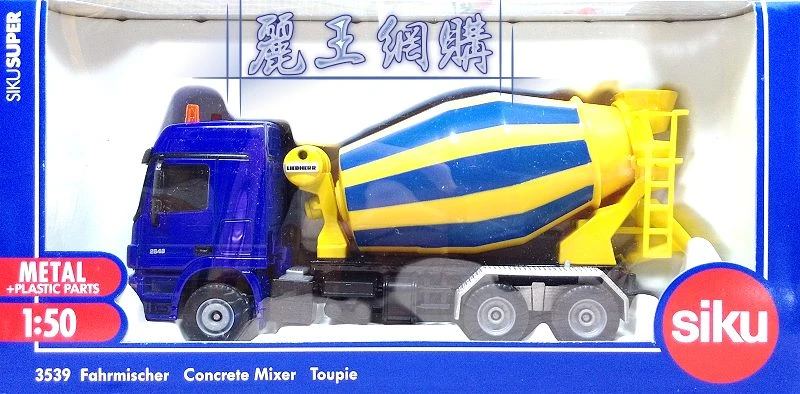 Siku 3539 水泥車
