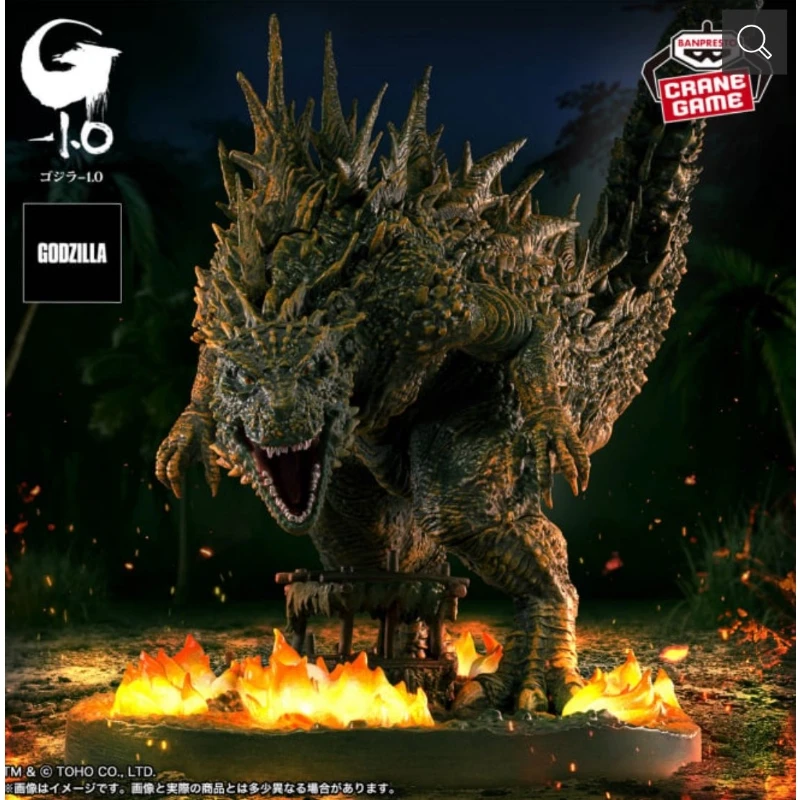 Banpresto 景品 哥吉拉 -1.0 吳爾羅 大戶島襲擊