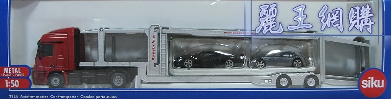 Siku 3934 汽車運輸車