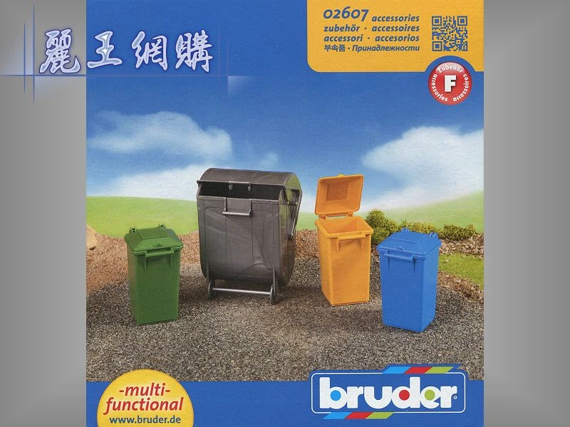 德國 Bruder 1/16 垃圾桶