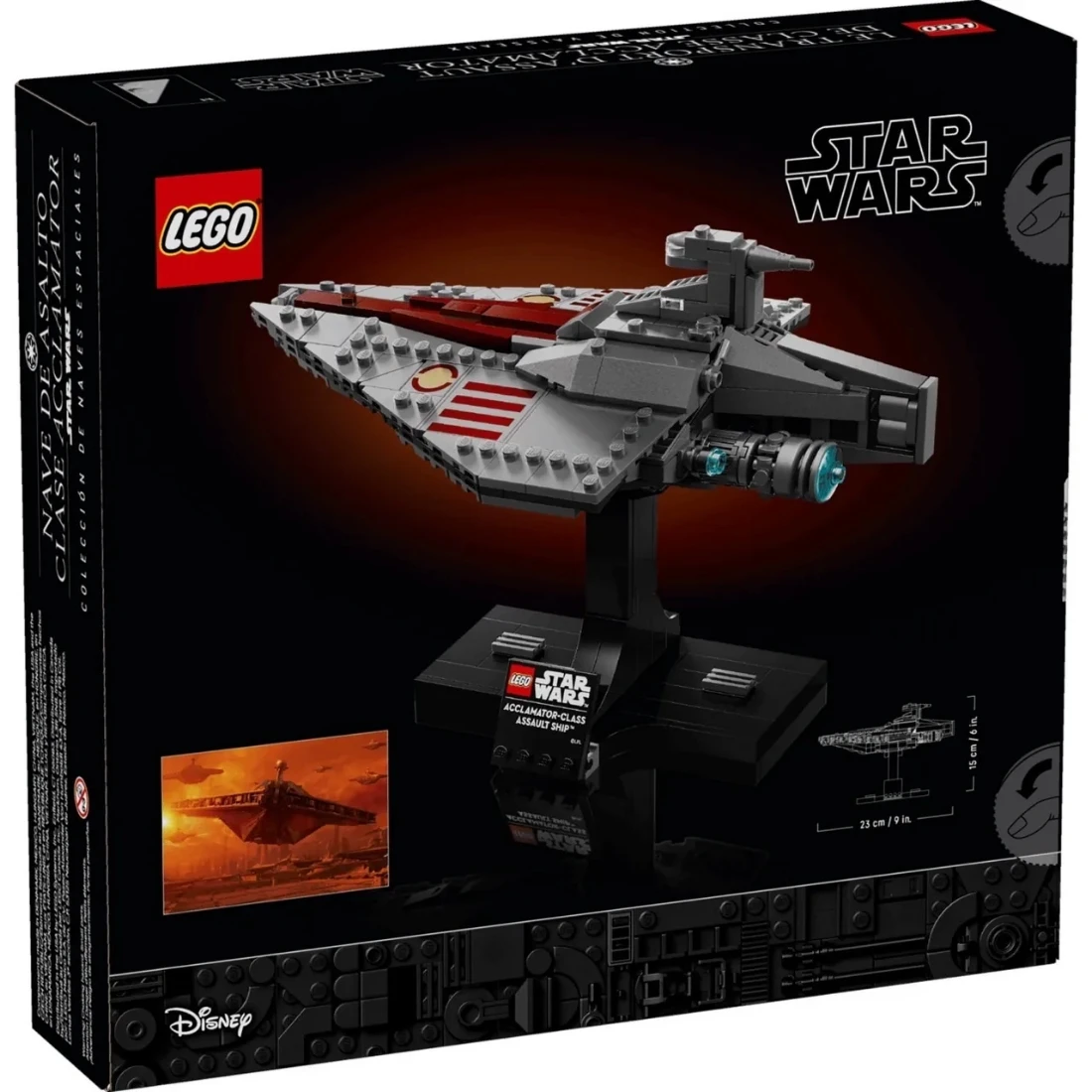 Lego 樂高 Star Wars 星際大戰 75404 Acclamato級攻擊艦
