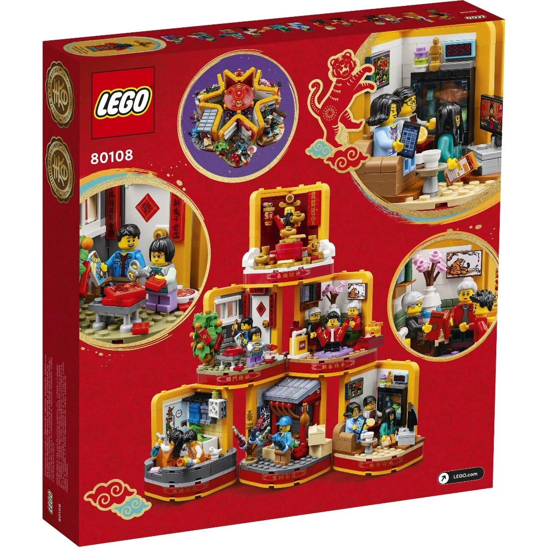 Lego 樂高 節慶系列 80108 新春百趣盒