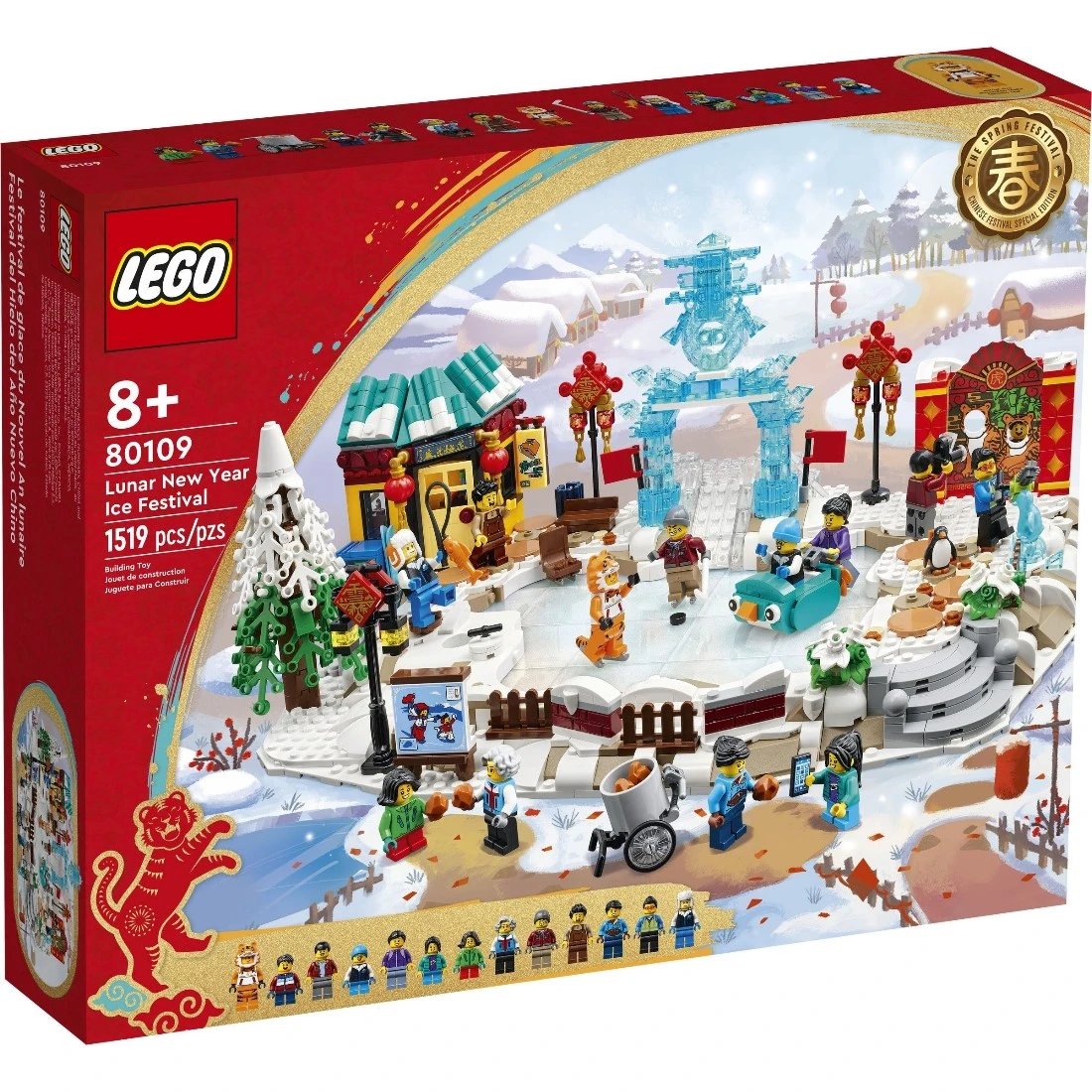 Lego 樂高 節慶系列 80109 虎年 新春冰上遊