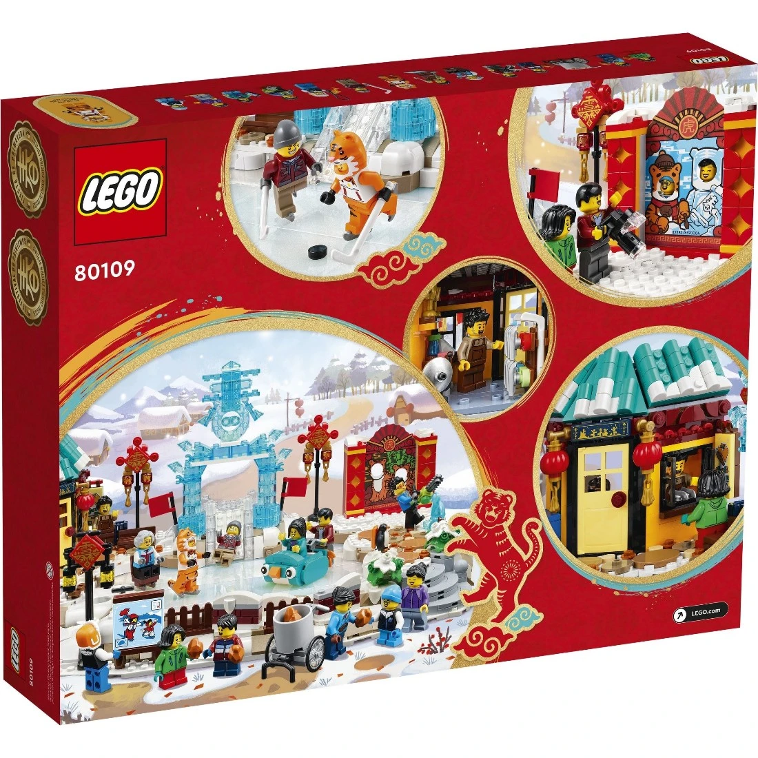 Lego 樂高 節慶系列 80109 虎年 新春冰上遊