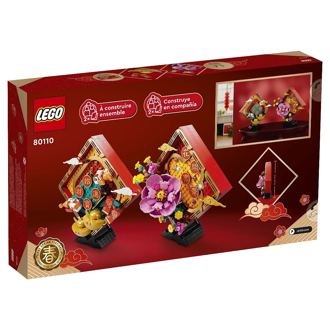 Lego 樂高 節慶系列 80110 新春賀年擺飾