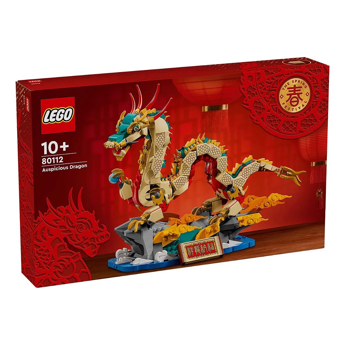 Lego 樂高 節慶系列 80112 龍年 祥龍納福