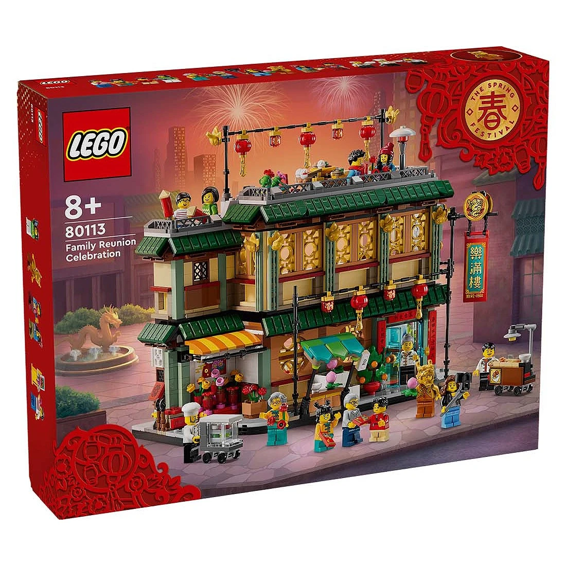 Lego 樂高 節慶系列 80113 龍年 樂滿樓