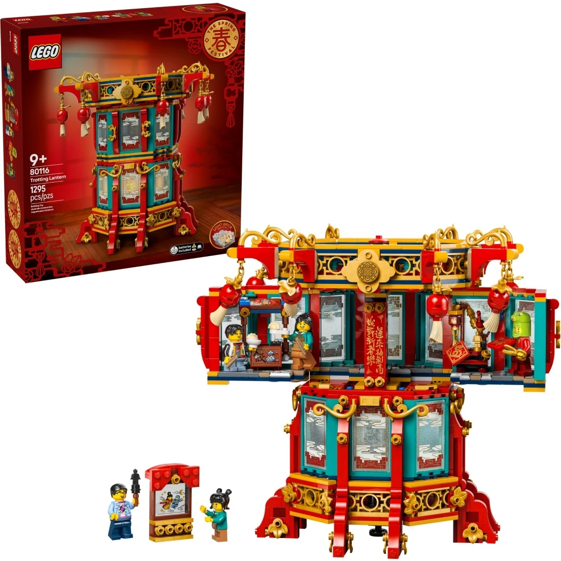 Lego 樂高 節慶系列 80116 福來運轉燈