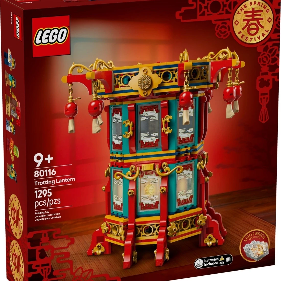 Lego 樂高 節慶系列 80116 福來運轉燈