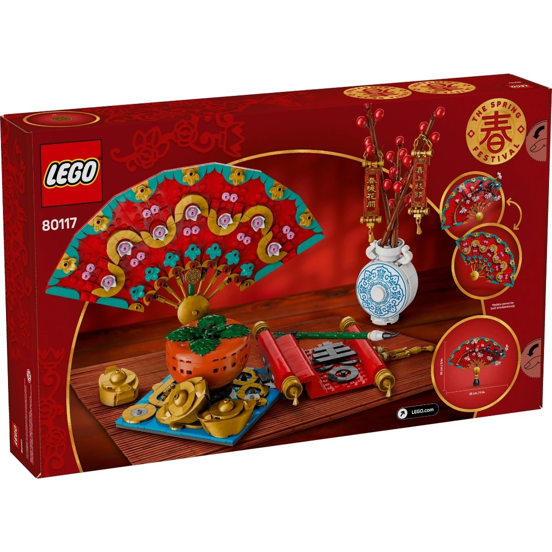Lego 樂高 節慶系列 80117 五福迎春