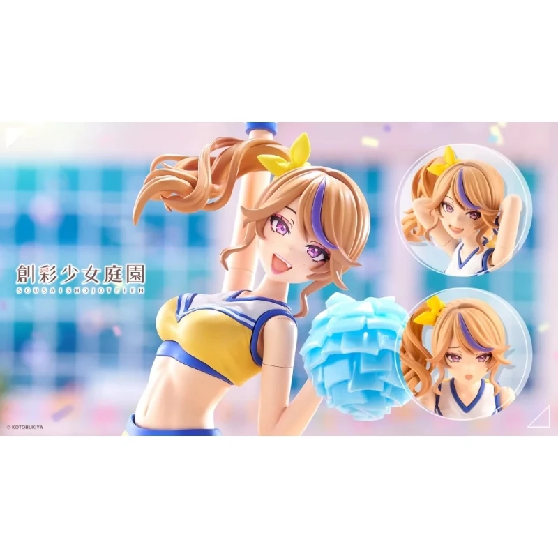 壽屋 1/10 創彩少女庭園 一條星羅 啦啦隊服裝
