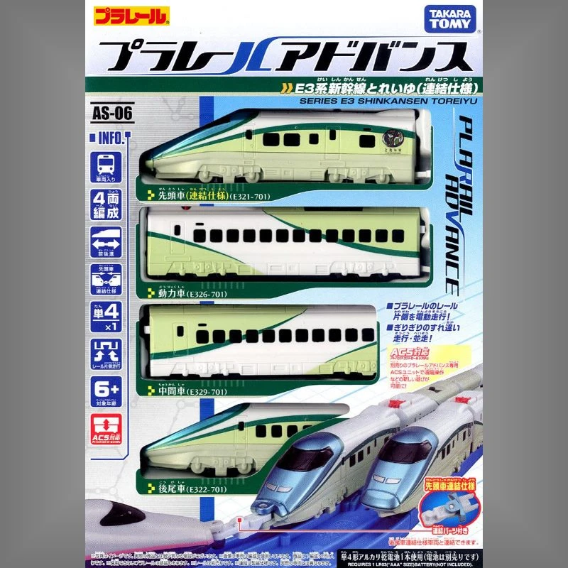 TakaraTomy Plarail AS-06 Series E3 Shinkansen Toreiyu