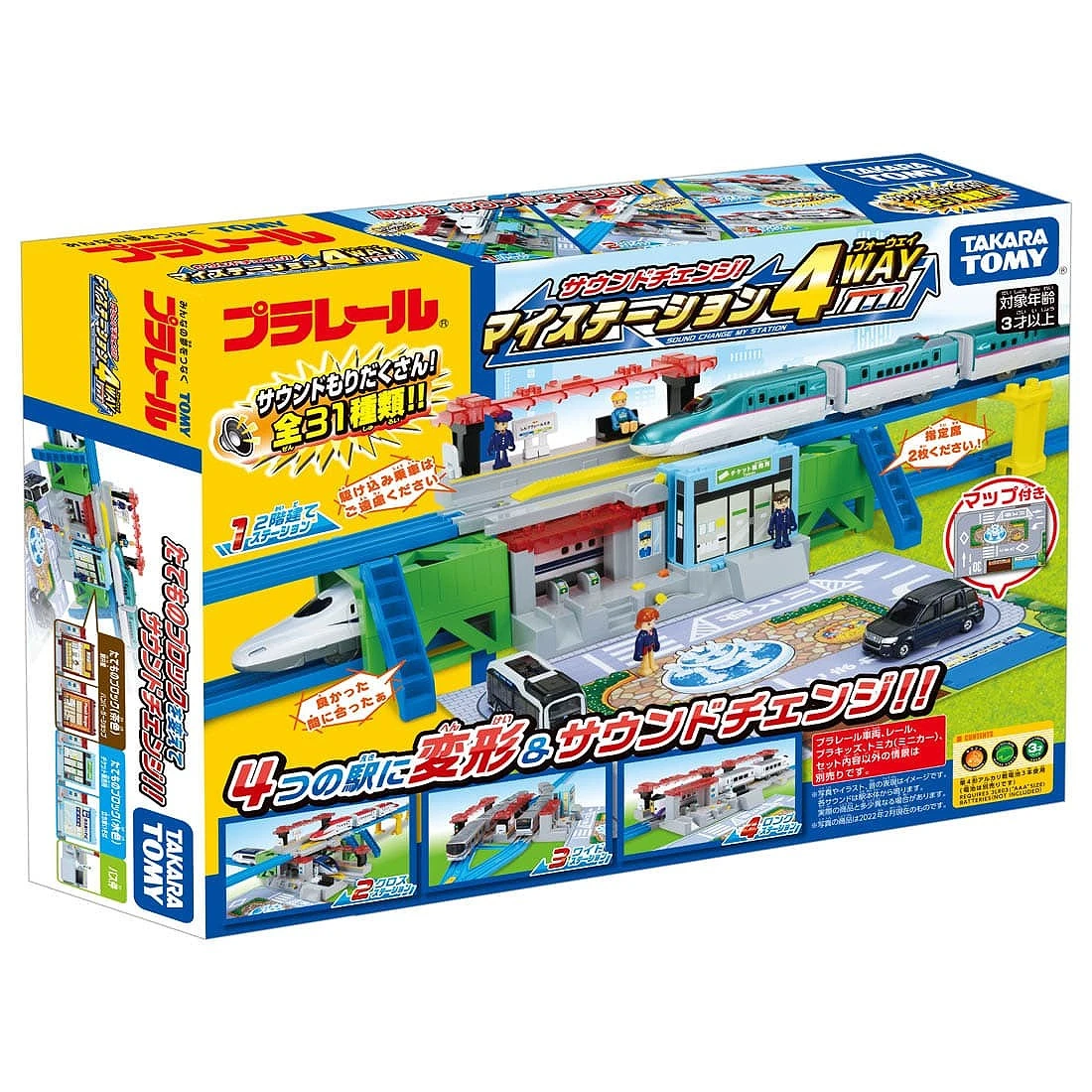 TakaraTomy Plarail 四種變化有聲車站組