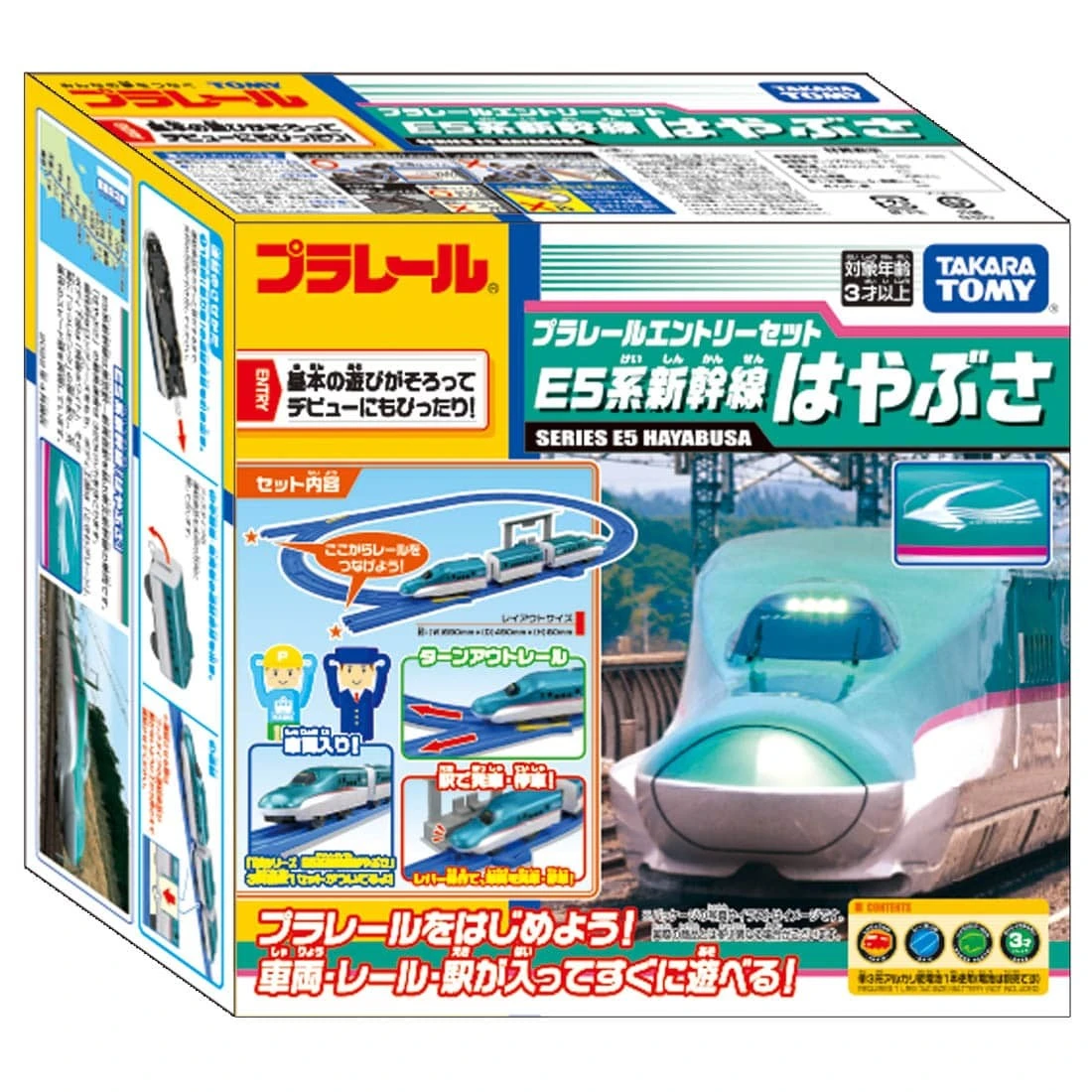 TakaraTomy Plarail E5系新幹線基本組