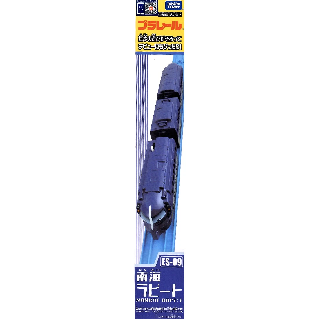 TakaraTomy Plarail ES-09 南海電鐵特急