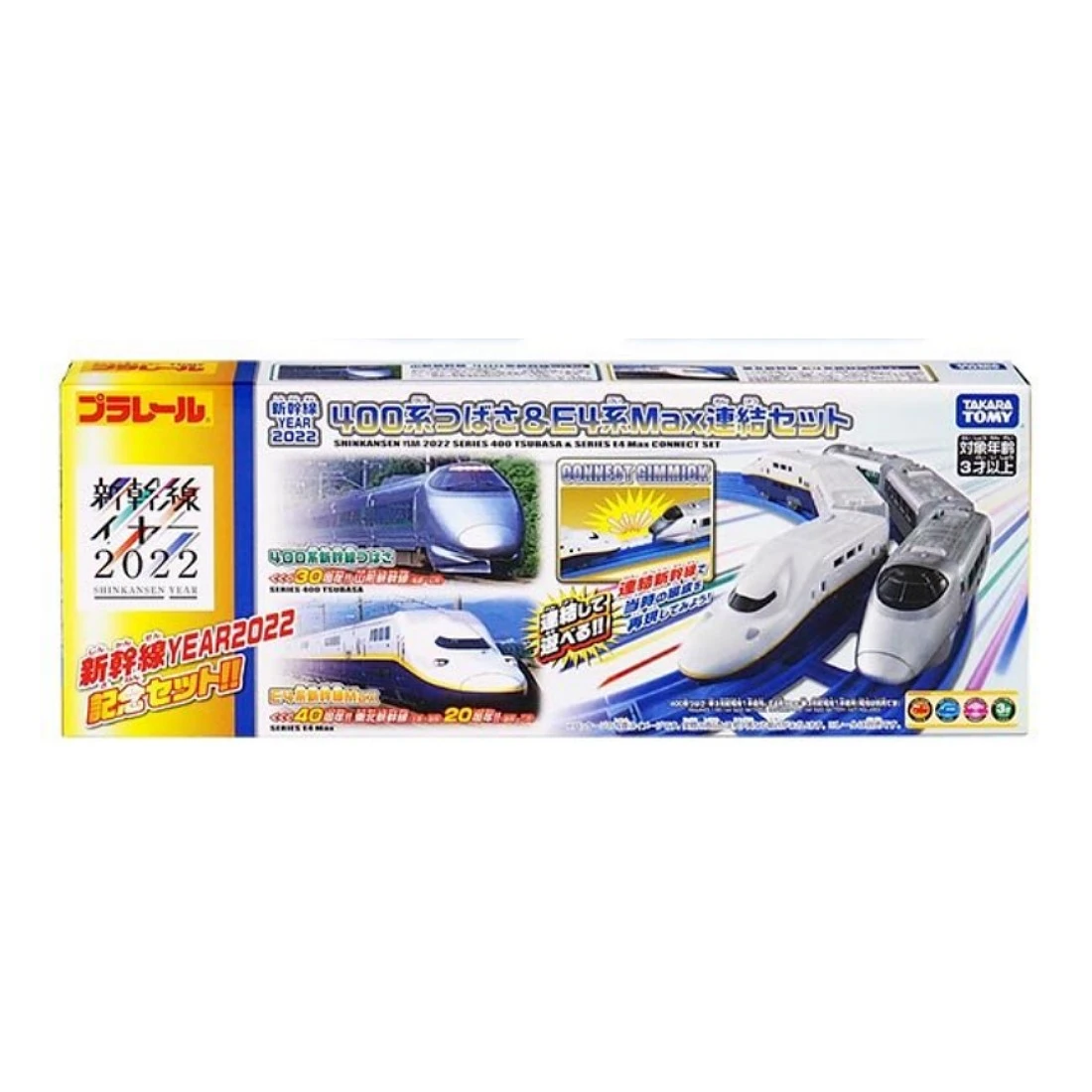 TakaraTomy Plarail 新幹線400系+E4 MAX車組