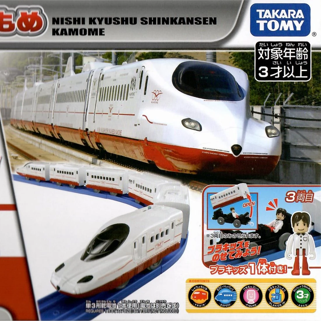 TakaraTomy Plarail JR西九州新幹線海鷗號