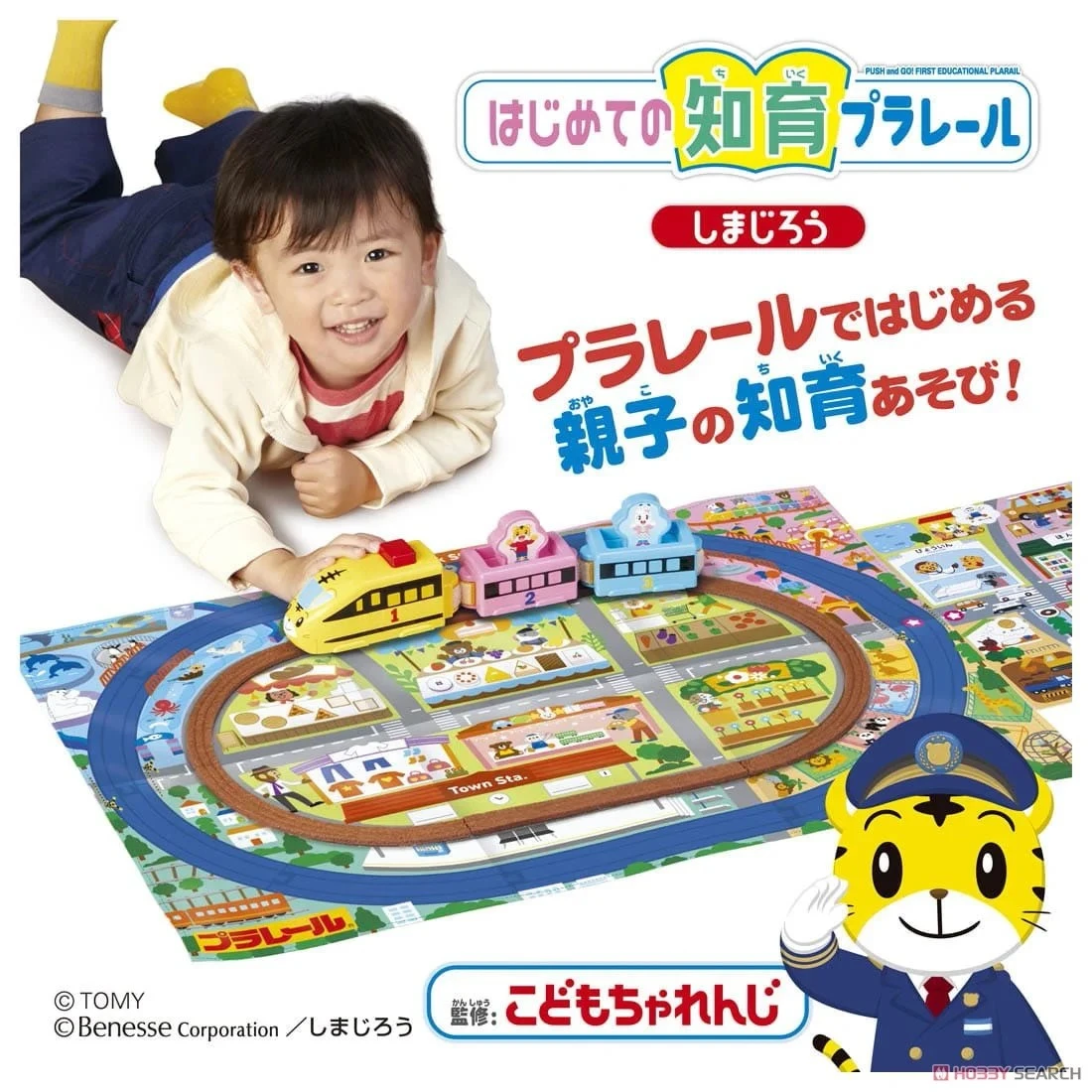 TakaraTomy Plarail 推推巧虎火車遊戲墊