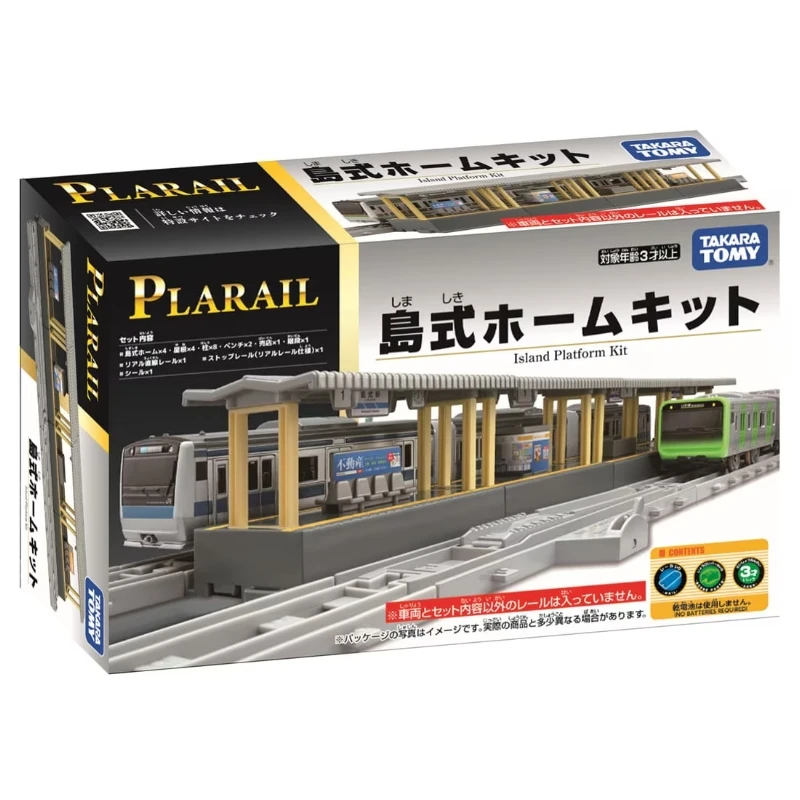 TakaraTomy Plarail 軌道場景組 Real Class 車站場景