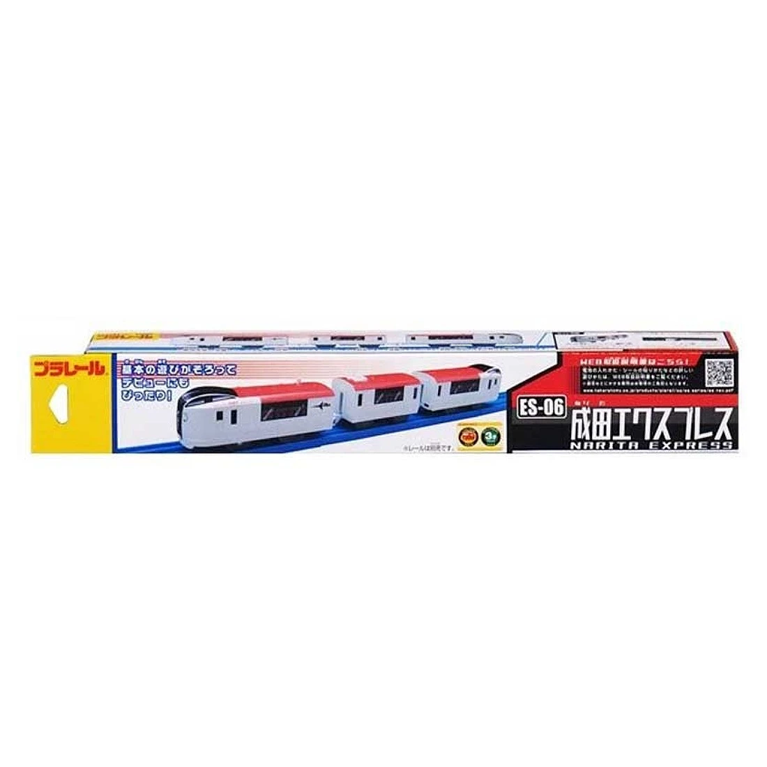 TakaraTomy Plarail ES-06 成田特快