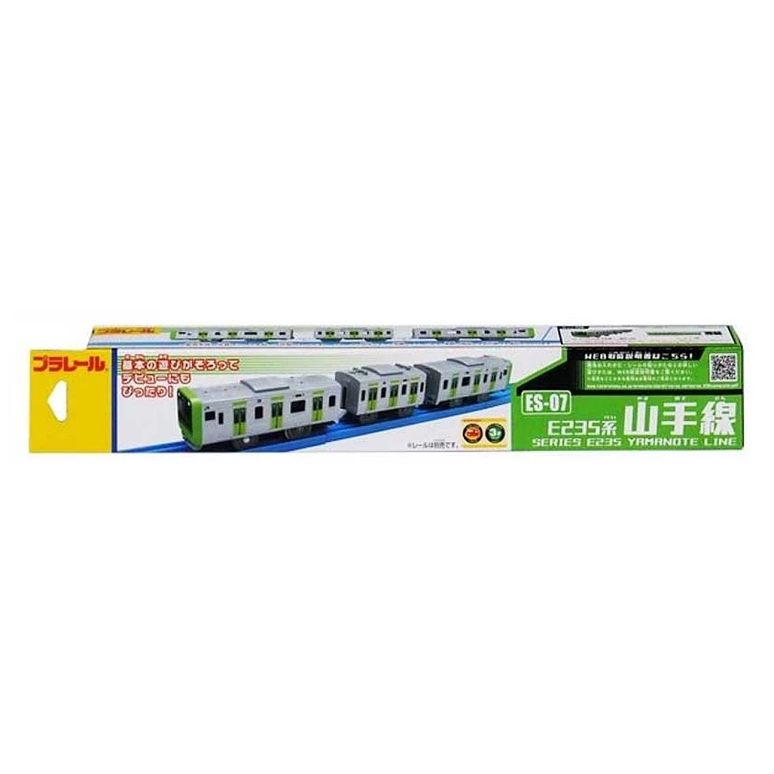 TakaraTomy Plarail ES-07 E235系山手線