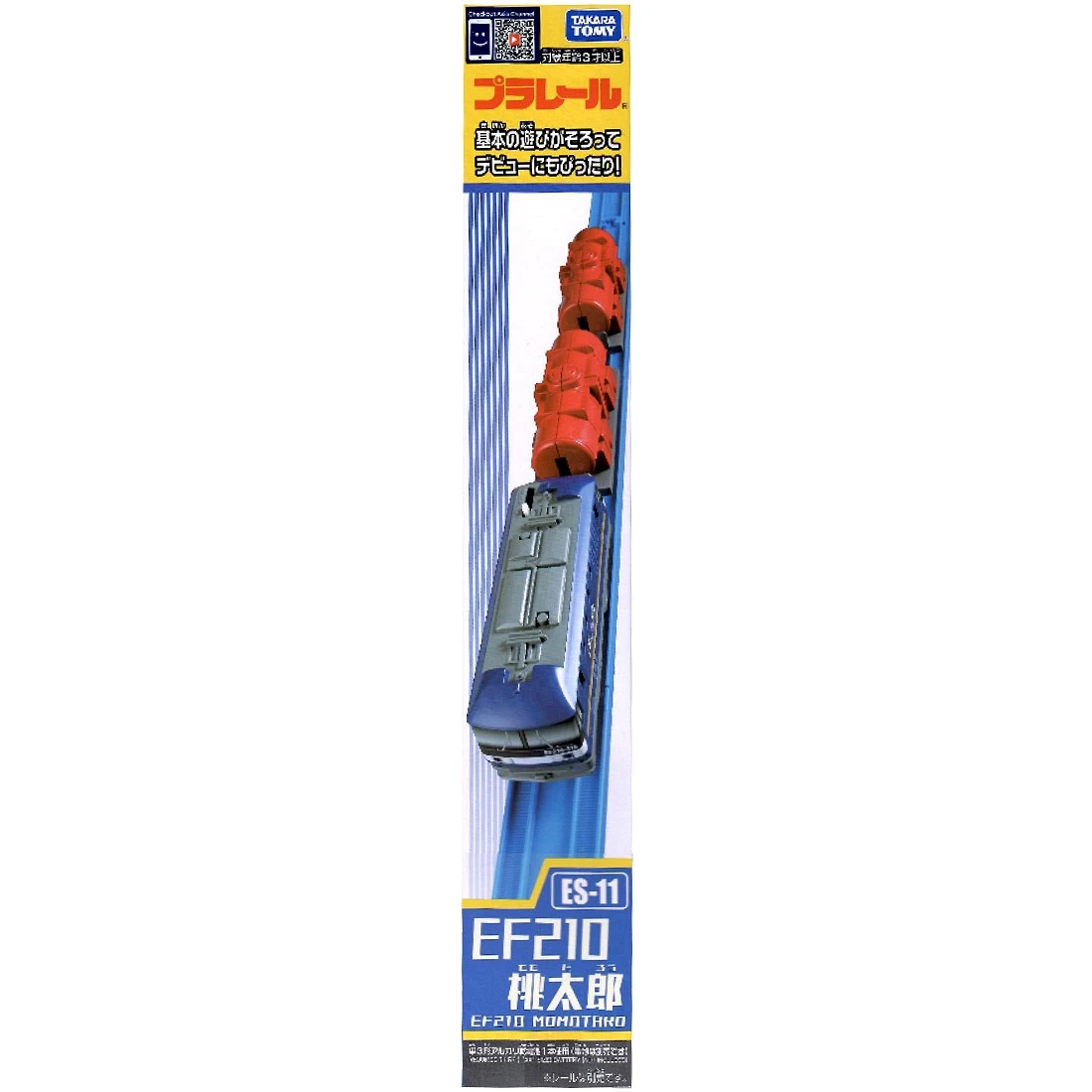 TakaraTomy Plarail ES-11 EF210 桃太郎