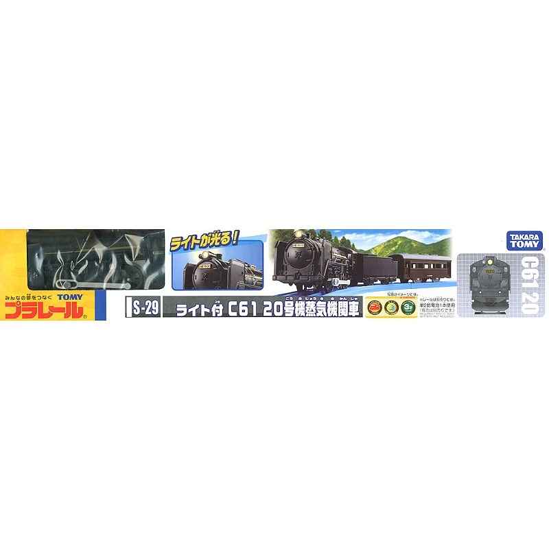 TakaraTomy Plarail S-29 C61 蒸汽火車