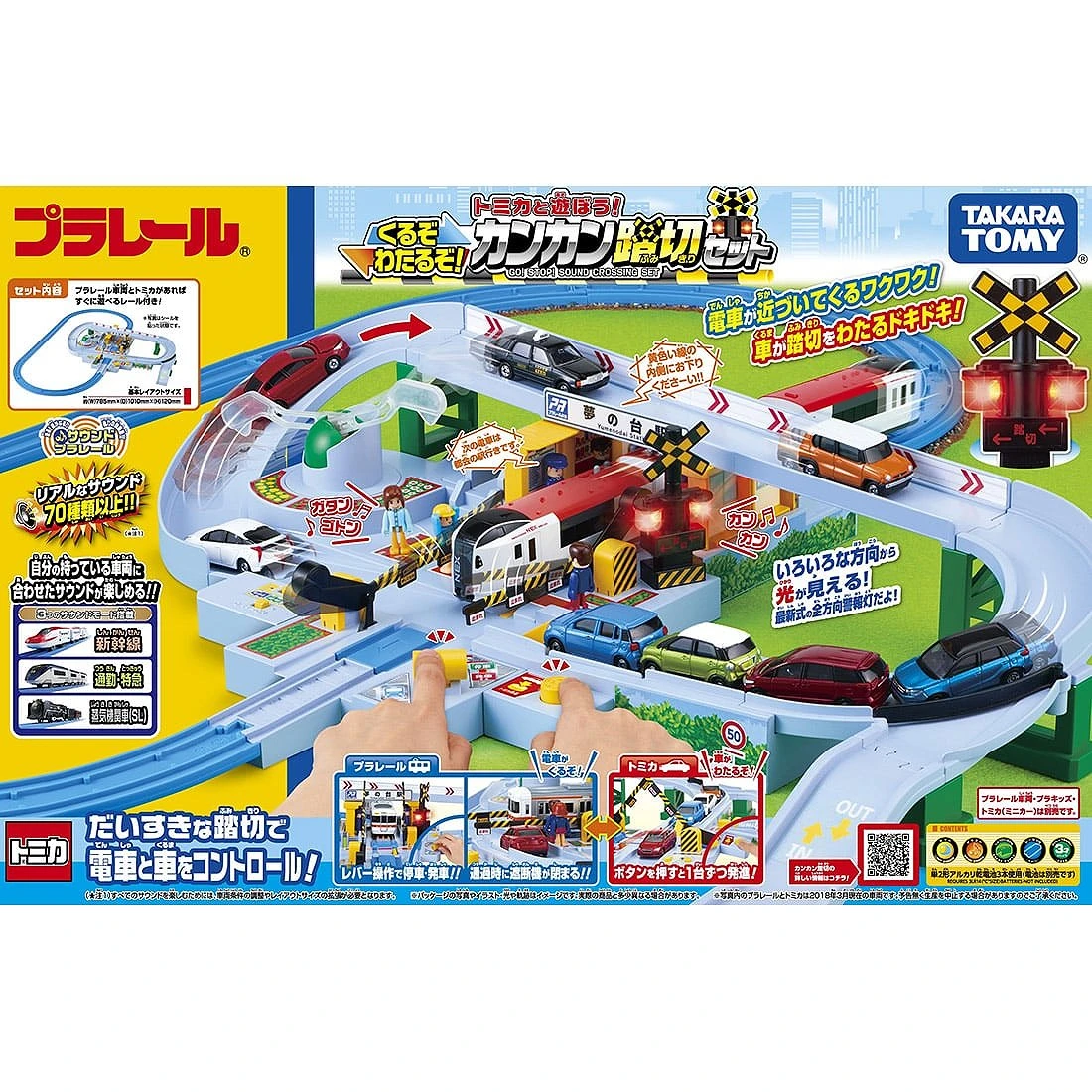 TakaraTomy Plarail 多美火車平交道迴轉車道組