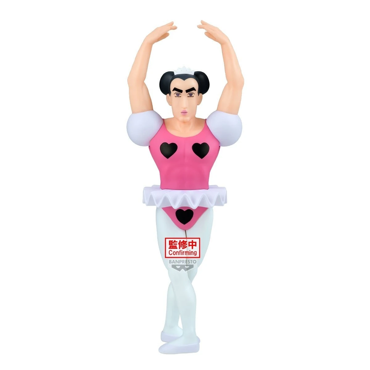 Banpresto 景品 蠟筆小新 搞怪遊樂園大冒險 大大的SOFVIMATES 裘馬