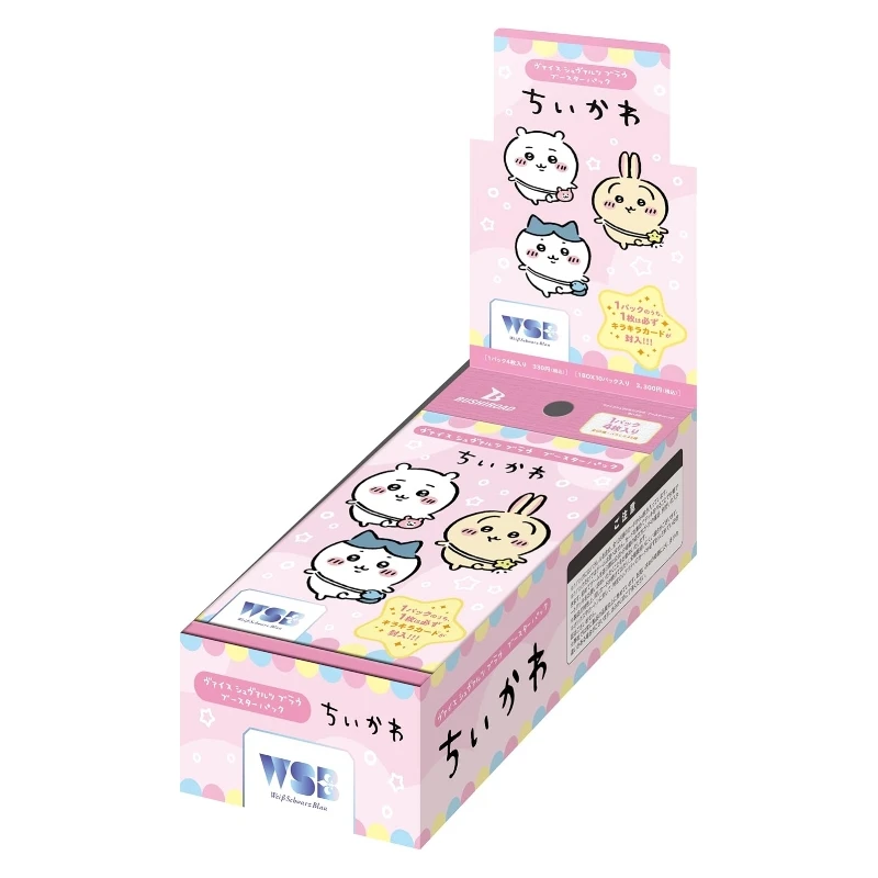 特價 吉伊卡哇 Chiikawa BUSHIROAD  SB 卡牌 一盒10包入
