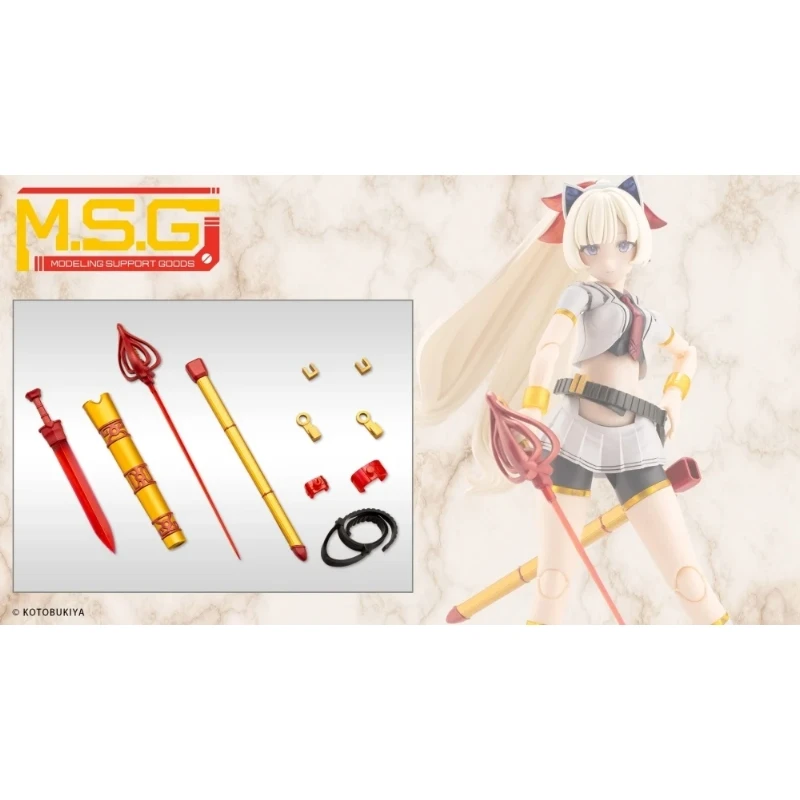 壽屋 MSG 武裝零件 GE010 賢德風采10 劍組B 火焰光