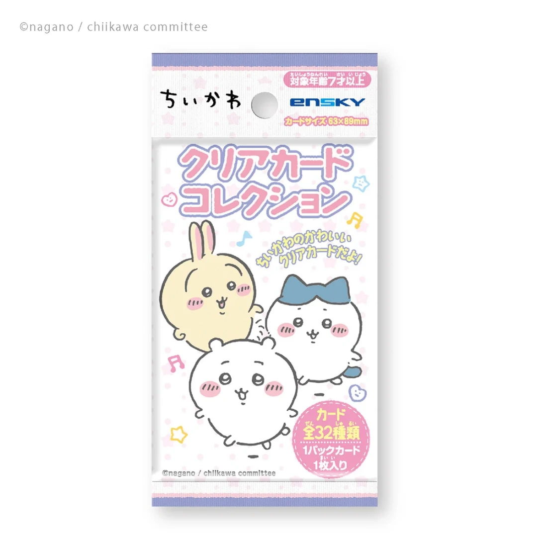 吉伊卡哇 Chiikawa 透明卡片 一包1入