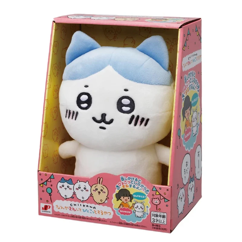 特價 吉伊卡哇 Chiikawa JoyPalette 有聲可動 娃娃 小八 小八貓