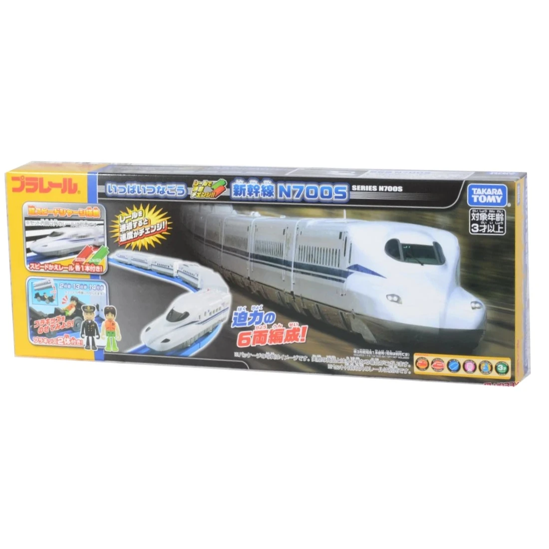 TakaraTomy Plarail N700S新幹線變速列車組 6節車廂