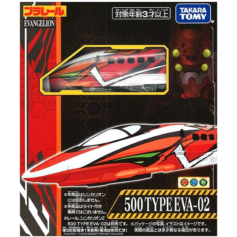 TakaraTomy Plarail 500系 EVA-02 新世紀福音戰士 2號機火車