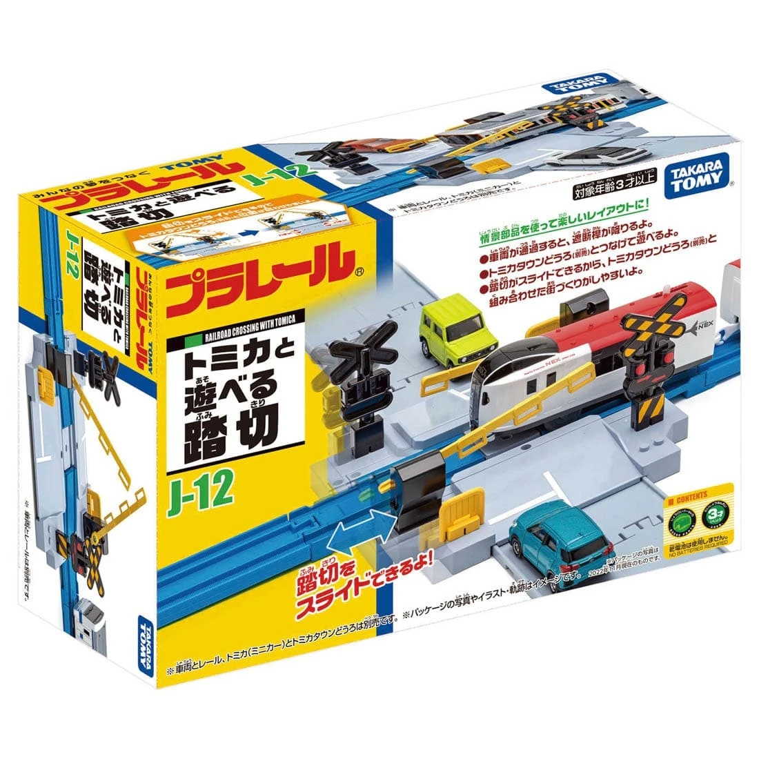 TakaraTomy Plarail 火車配件 J-12 平交道