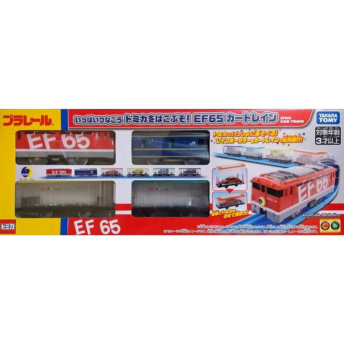 TakaraTomy Plarail EF65 小汽車運輸列車