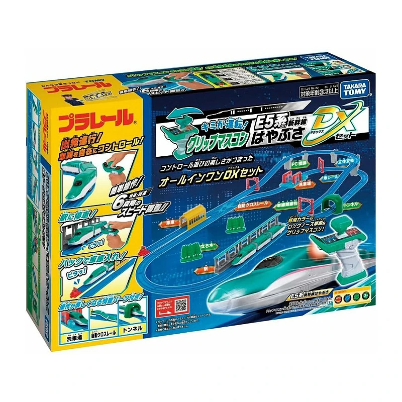 TakaraTomy Plarail 遙控火車 E5系新幹線遊戲組